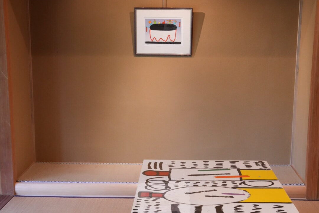 【来店予約】元永定正展