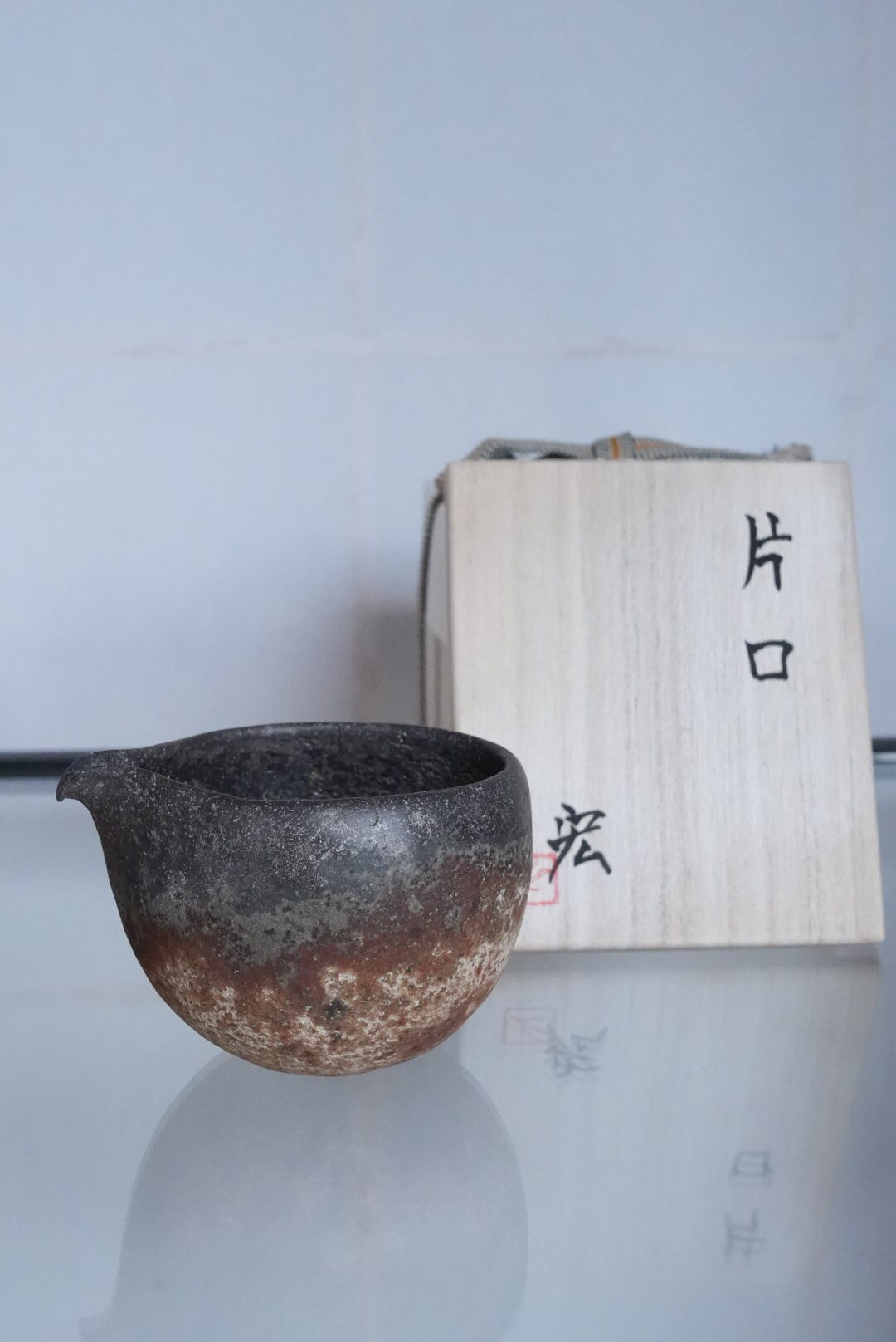 ２６　片口小 / Pitcher